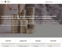 Tablet Screenshot of apit.ru